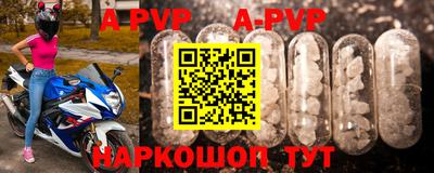 эйфоретик Абакан