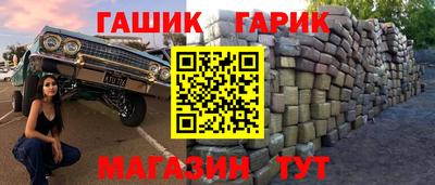 эйфоретик Абакан
