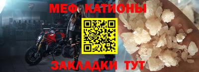 эйфоретик Абакан