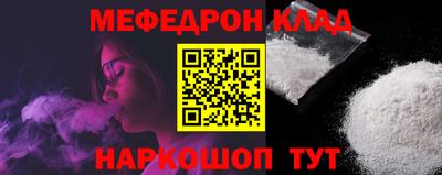 герыч Апшеронск