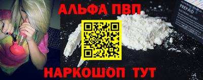 эйфоретик Абакан