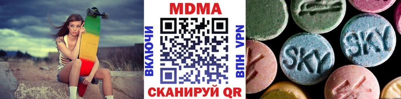 MDMA VHQ где продают наркотики Абинск