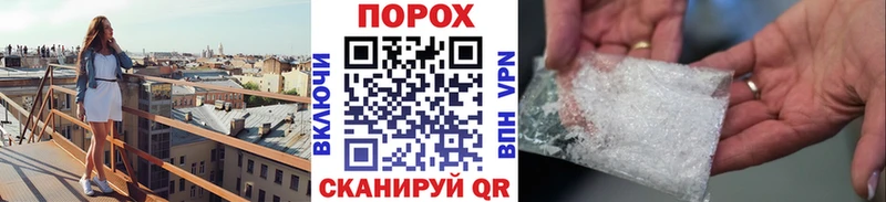 МЕТАМФЕТАМИН мет Абинск