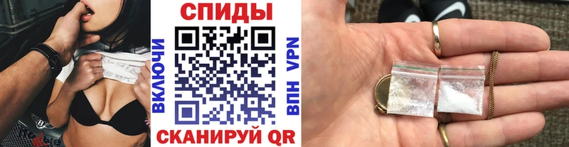 как найти закладки  shop клад  МЕТАМФЕТАМИН Декстрометамфетамин 99.9%  Абинск  ссылка на мегу ССЫЛКА 