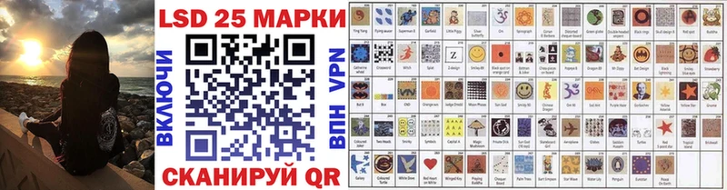 Наркотические марки 1,8мг  Абинск 