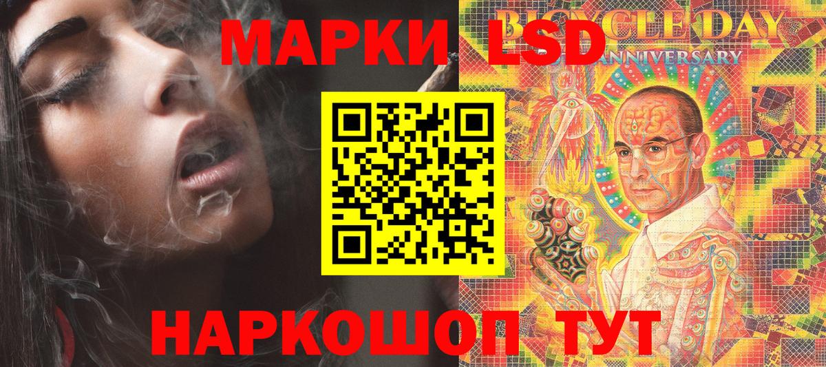 Марки 25I-NBOMe 1,8мг  Вход с VPN  Абинск  Марки 25I-NBOMe 1,8мг 