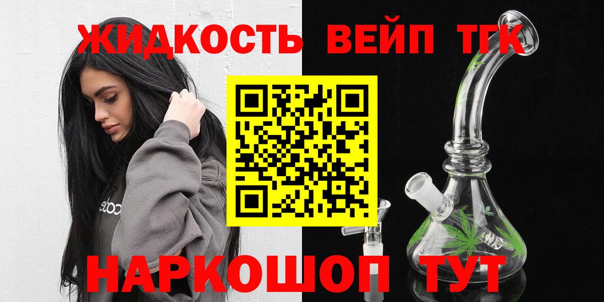Дистиллят ТГК концентрат Абинск