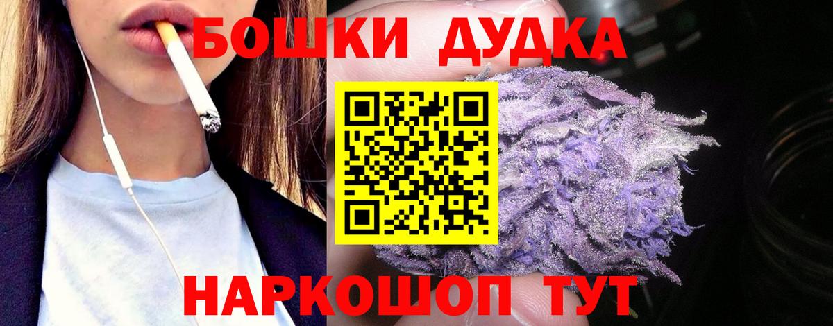 Каннабис индика  МАРИХУАНА гибрид  Абинск  Вход с VPN  Марихуана VHQ  Канабис AK-47 